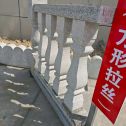 镇江芝麻白阳台栏杆