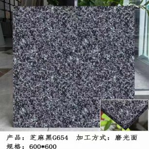 镇江芝麻黑 地铺石 干挂