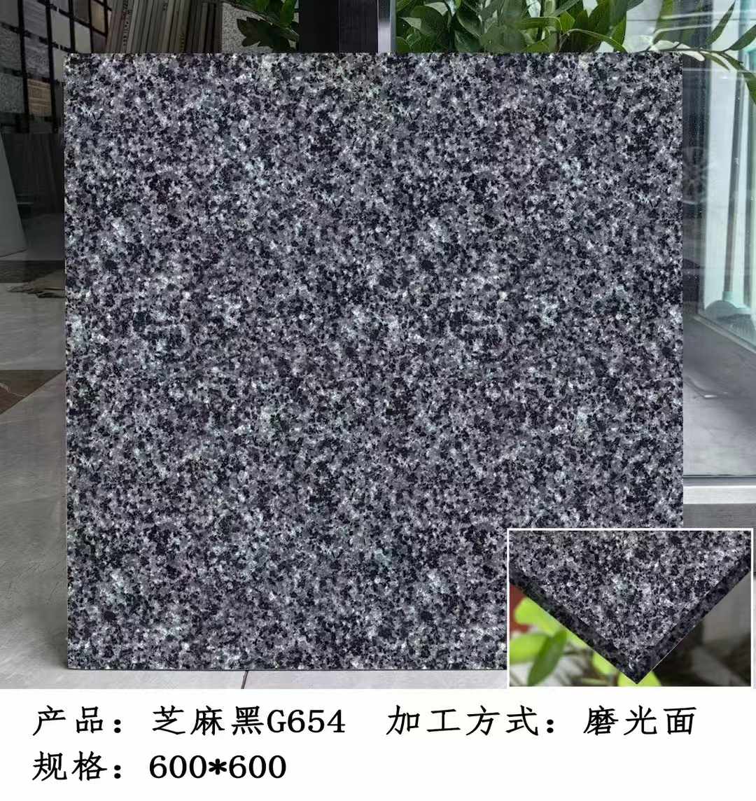 镇江芝麻黑 地铺石 干挂
