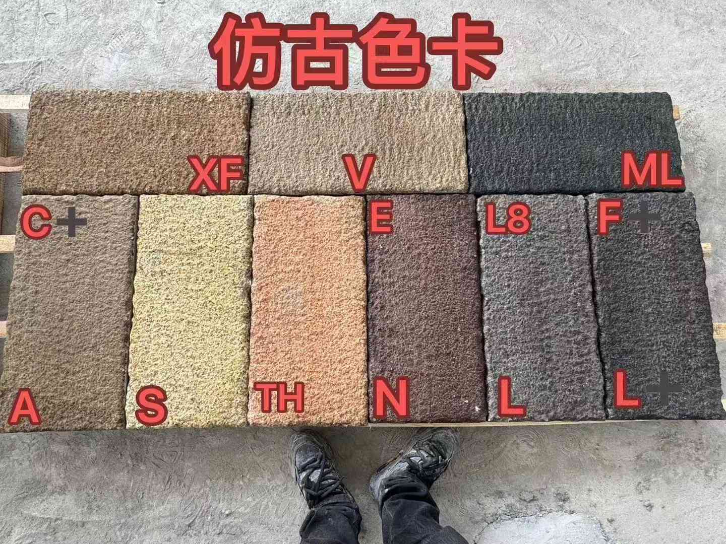 镇江仿古石 老石板 做旧石