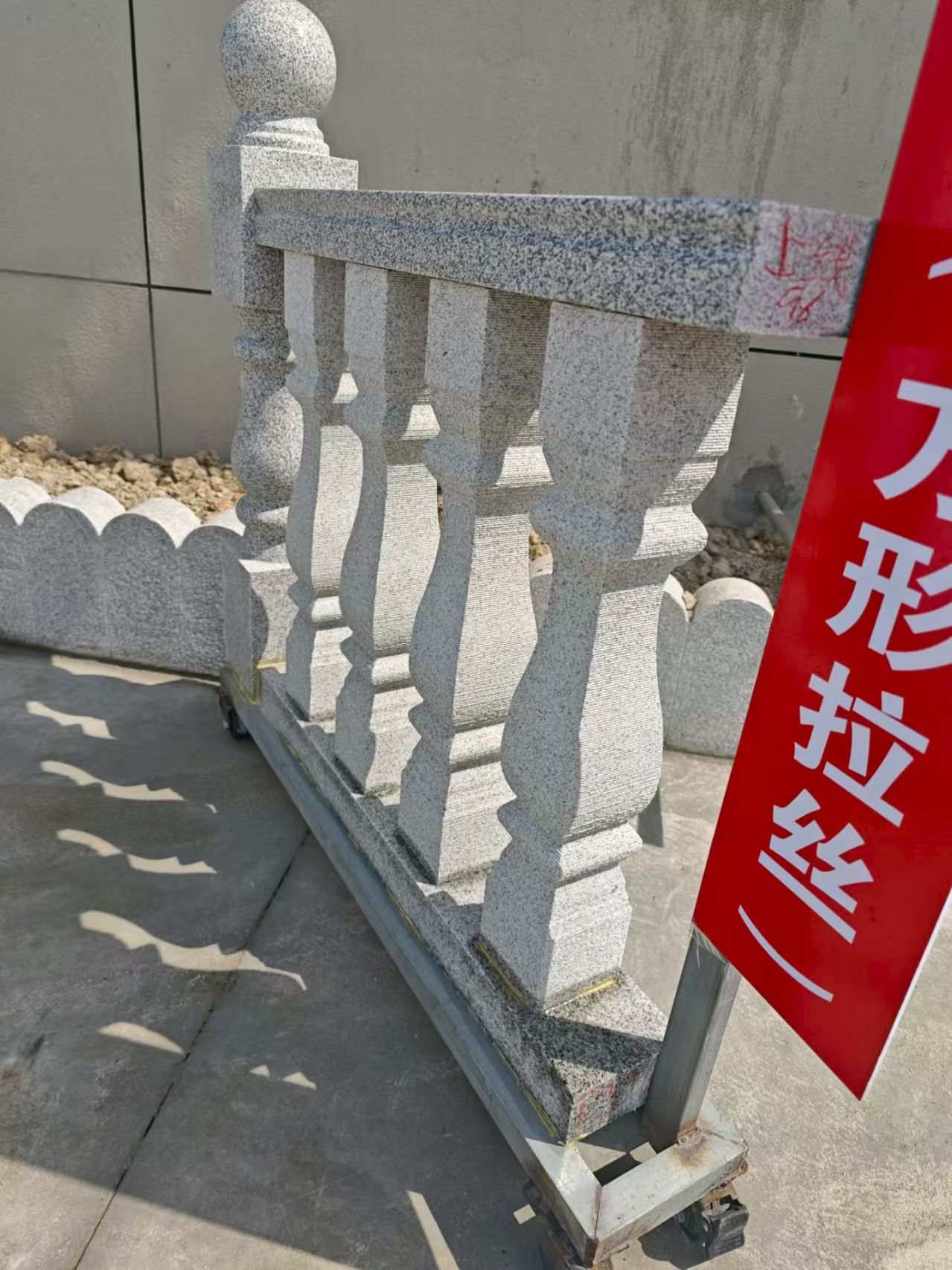 镇江芝麻白阳台栏杆